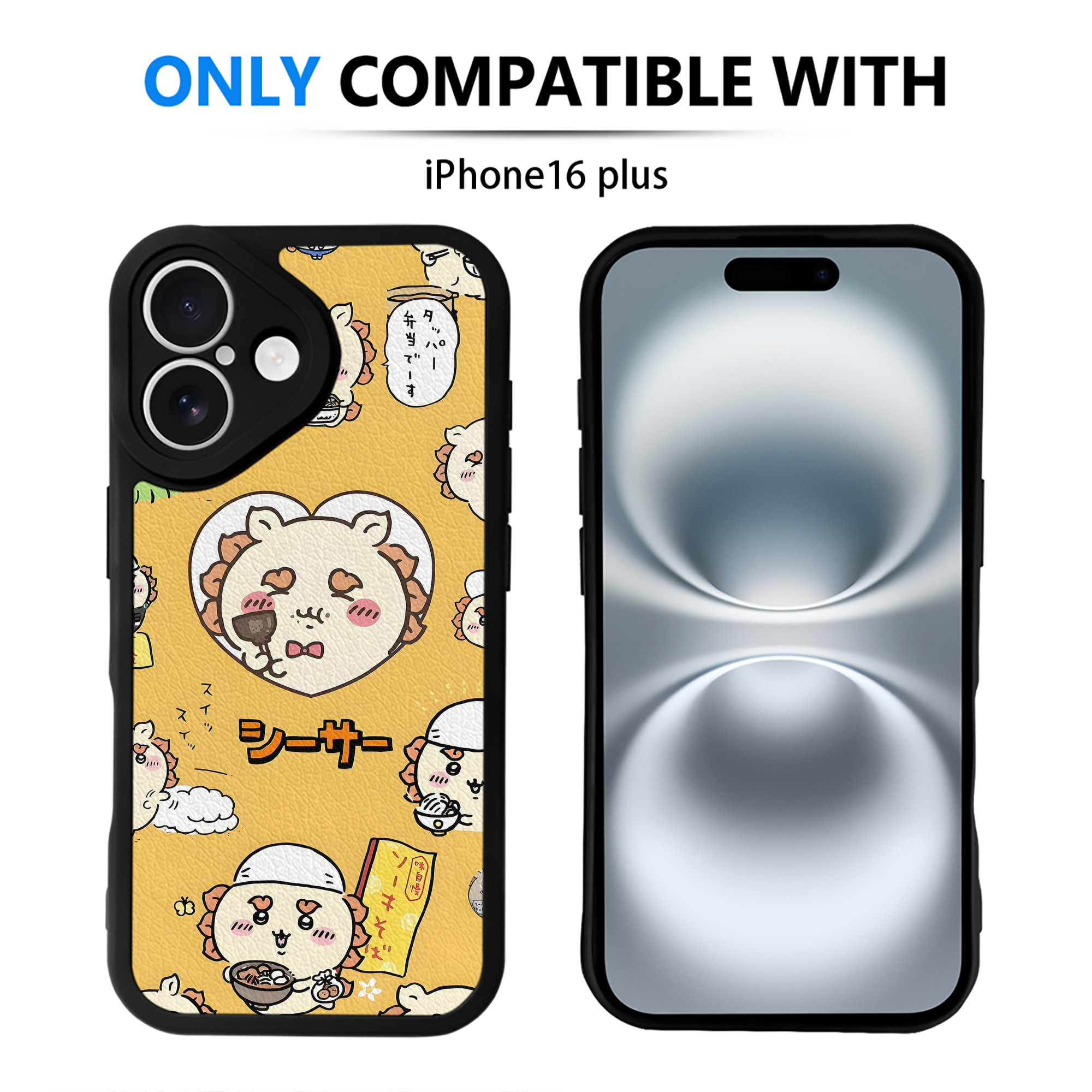 （画像用） ちいかわ Chii-kawa 【iPhone 16シリーズ対応】シリコンスマホケース（レザー調） 材質：シリコン